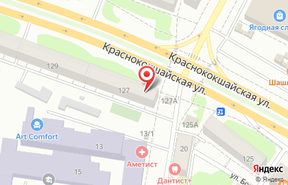 Комиссионный магазин Победа на Краснококшайской улице на карте