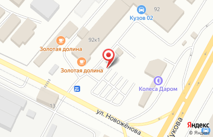 Кредитный брокер на Новоженова, 92м на карте