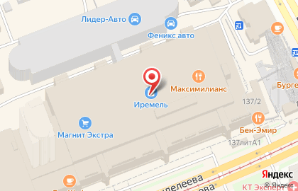 Магазин Павловопосадские платки на улице Менделеева на карте