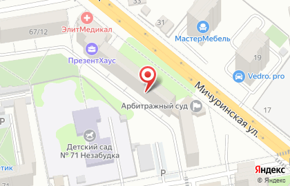 Пандора на Рабочей улице на карте