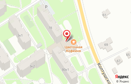 Кристина на Колтушском шоссе на карте
