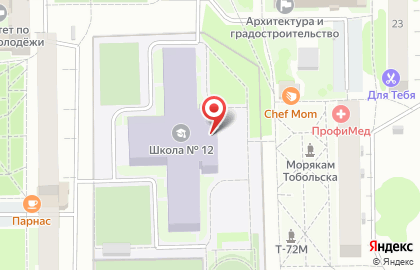 Средняя общеобразовательная школа №12 в Тобольске на карте