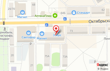 Салон сотовой связи Символ на Октябрьской улице в Донском на карте