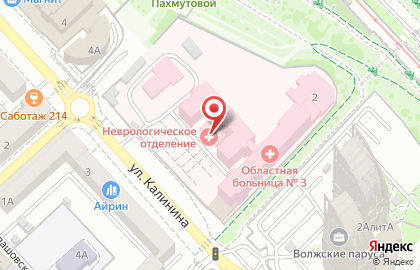 Волгоградская областная клиническая больница №3 на улице Циолковского, 1 на карте