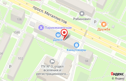  Auto-Track на карте