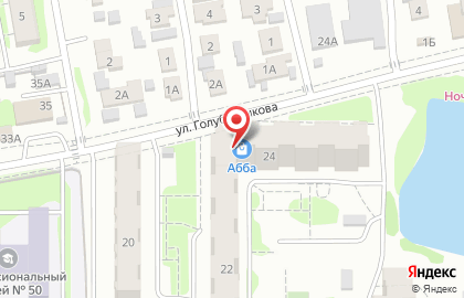 Центр проката Прокат-С на улице Голубятникова на карте