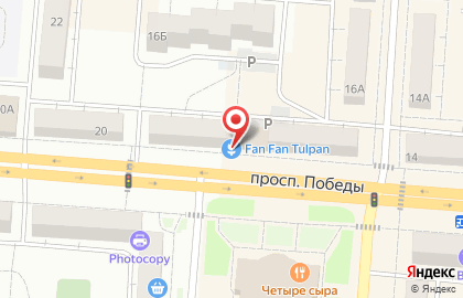 Оптово-розничный салон Fan Fan Tulpan на проспекте Победы на карте