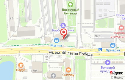 Магазин Филипок Игрушки на 40-летия Победы, 97а на карте