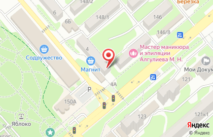 Компьютерный магазин Next на карте