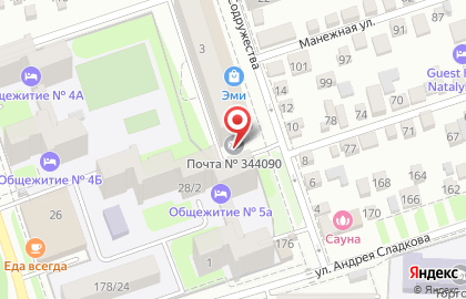 Пансионат Почта России на улице Содружества на карте