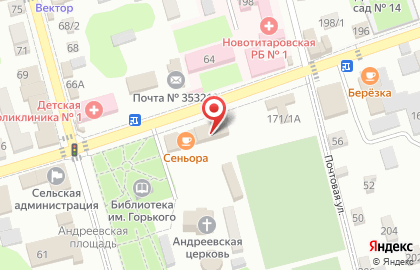 Салон красоты Креатив на улице Ленина на карте