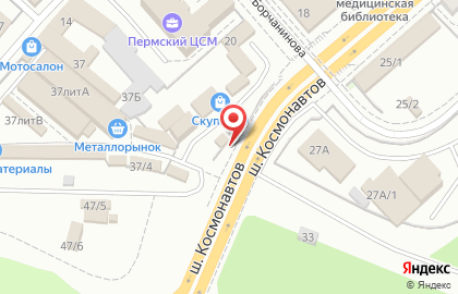 Торгово-ремонтная компания Almaxmoto59 на шоссе Космонавтов на карте