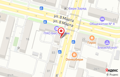 Цветочная компания SunRose в Советском районе на карте
