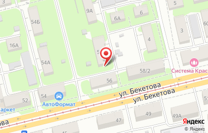 ГЕМОТЕС на улице Бекетова на карте