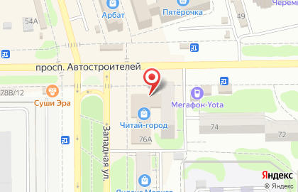 Магазин японской кухни Суши-маркет в Димитровграде на карте
