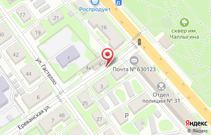 Ермолинские полуфабрикаты на улице Ереванской на карте