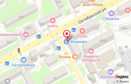 Магазин Флоридея на Октябрьской улице на карте