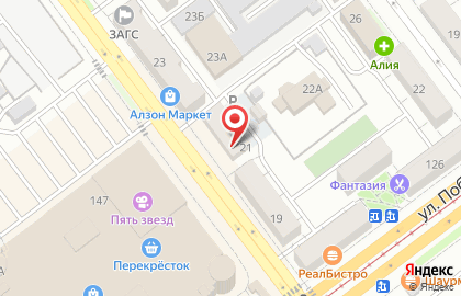 Фирменный магазин на дне в Самаре на карте