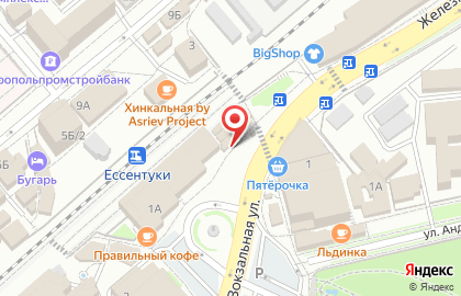 Автомат по продаже горячих напитков на Вокзальной улице на карте