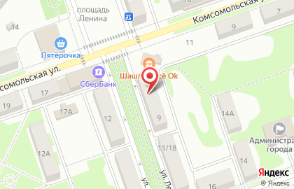 Цветочный магазин Жасмин в Новоульяновске на карте