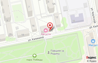 Магазин разливного пива Златbeer в Челябинске на карте