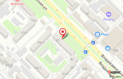 Стоматологический центр Стомадент на Владикавказской улице на карте