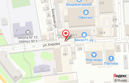 Магазин канцелярских товаров на улице Кирова на карте