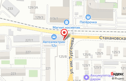 Установочный центр автостекол на улице им. Дзержинского на карте