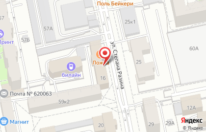 Школа-магазин Beauty-Lab в Ленинском районе на карте