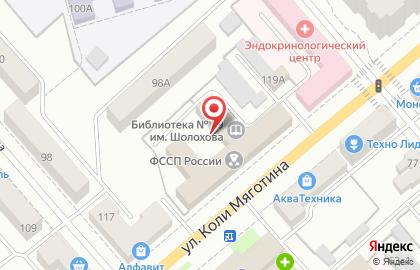 Центр юридической помощи, ИП Александров В.Н. на карте