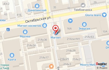 Киоск Орбита на Коммунальной улице на карте