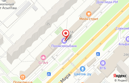 Туристическое агентство Анекс тур на проспекте Мира на карте