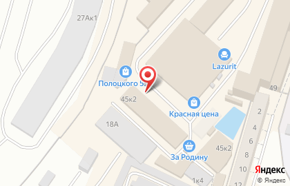 Магазин Мегапак в Калининграде на карте