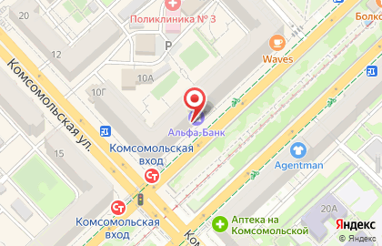 Банкомат Альфа-Банк на Комсомольской улице, 10 на карте