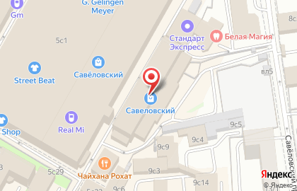 Airomag на улице Сущёвский Вал на карте