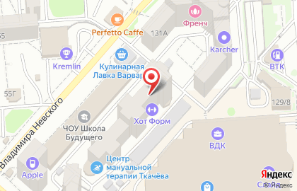 Калейдоскоп на улице Владимира Невского на карте