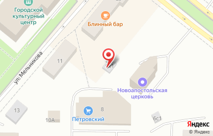 Магазин разливного пива Светлое & Темное на улице Мельникова на карте
