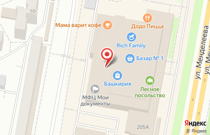 Магазин профессиональной косметики и оборудования КОСА на улице Менделеева, 205а на карте