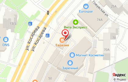 Магазин садовых товаров Сад и Огород на улице Косарева на карте