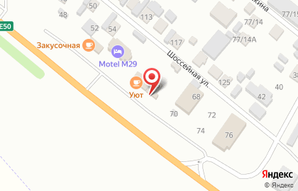 Автомагазин на Шоссейной, 66 на улице Шоссейная на карте