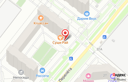 Служба доставки суши и пиццы Суши Таун в Кировском районе на карте
