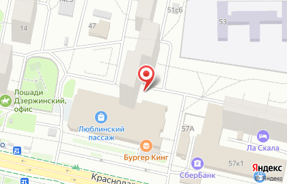 Fitnessfood на карте