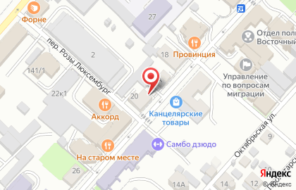 Сервисный центр Альфа-Сервис на Советской улице на карте