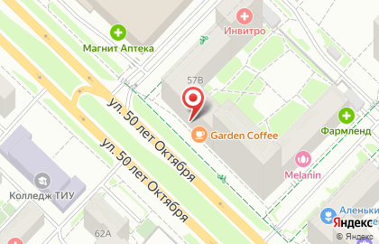 Кофейня Garden на улице 50 лет Октября на карте