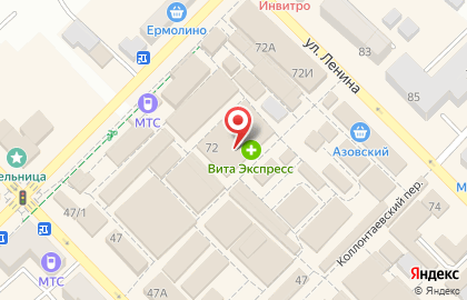 Оператор связи и интернет-провайдер Билайн на улице Ленина в Азове на карте
