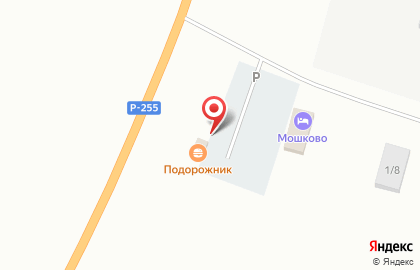 Доступная кофейня Подорожник в Новосибирске на карте