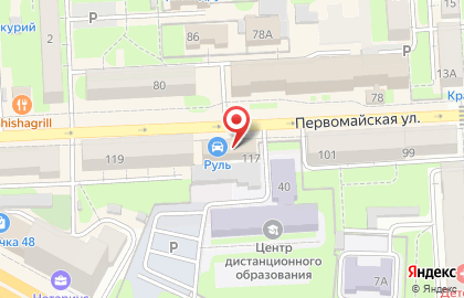 Букмекерская компания 1XСтавка на Первомайской улице на карте