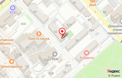 Клининговая компания Академия Чистоты в Центральном районе на карте