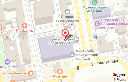 Копировальный центр Копимобиль на карте