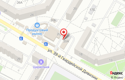 Магазин канцелярских товаров Карандаш в Краснооктябрьском районе на карте